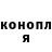 Кодеин Purple Drank Mr. Panchuk