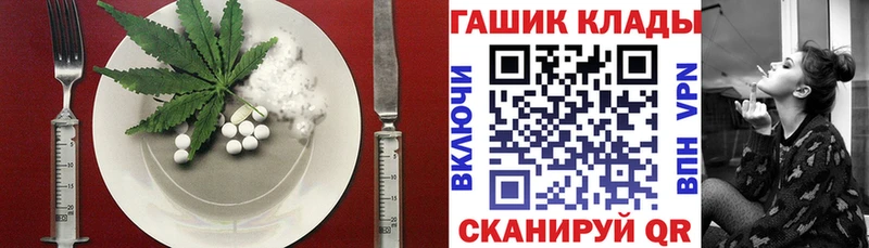 Купить закладки  Кимры  Canna-Cookies конопля 