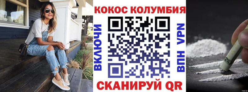 Купить  Кимры  Кокаин Боливия 