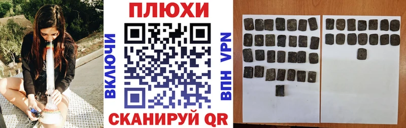 ГАШ гашик  Купить  Кимры 