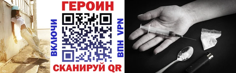 Купить закладки  Кимры  Героин афганец 