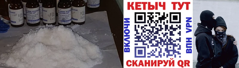 Купить где  Кимры  КЕТАМИН ketamine 