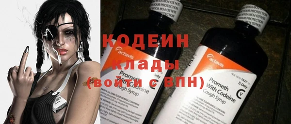 МДМА Горно-Алтайск