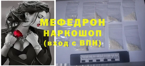 бутират Горняк