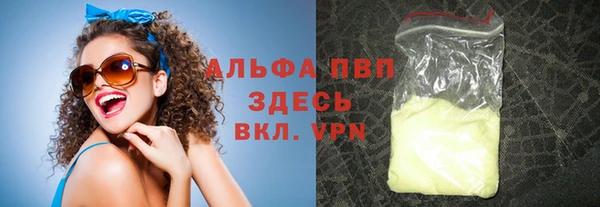 бутират Горняк