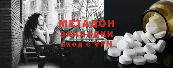 МДМА Горно-Алтайск