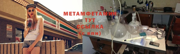 бутират Горняк