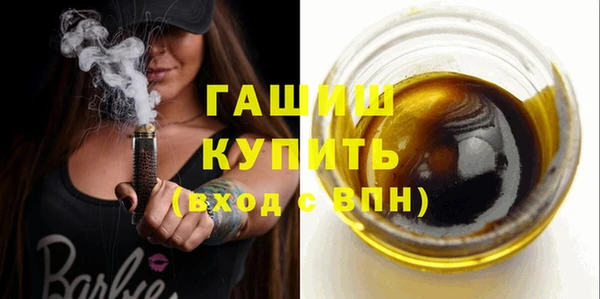 МДМА Горно-Алтайск