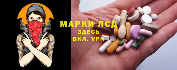 соль курить ск Горнозаводск