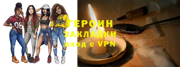 бутират Горняк