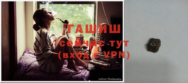 бутират Горняк