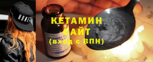 МДМА Горно-Алтайск