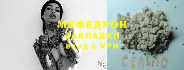 бутират Горняк