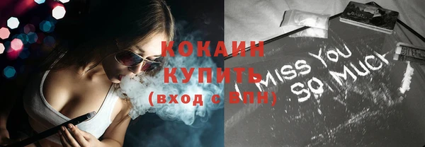 бутират Горняк