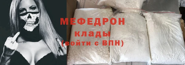 МДМА Горно-Алтайск