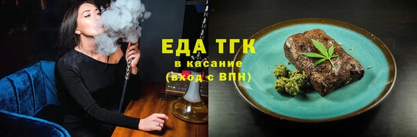 бутират Горняк