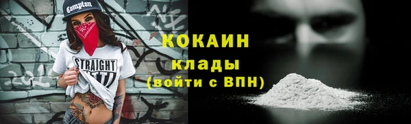 бутират Горняк