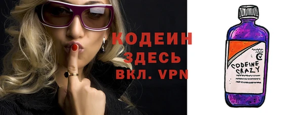 бутират Горняк