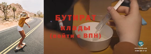 соль курить ск Горнозаводск