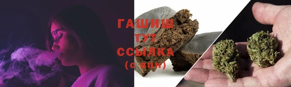 МДМА Горно-Алтайск