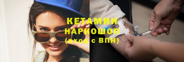 соль курить ск Горнозаводск