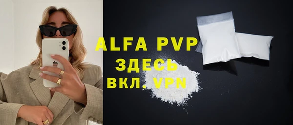 бутират Горняк