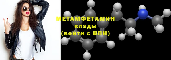 соль курить ск Горнозаводск