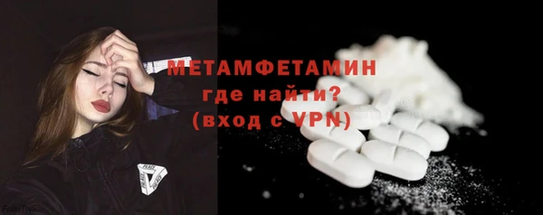 МДМА Горно-Алтайск