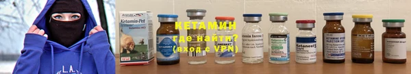 МДМА Горно-Алтайск