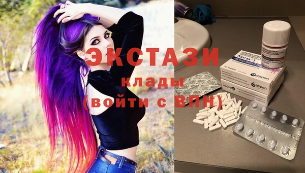 МДМА Горно-Алтайск