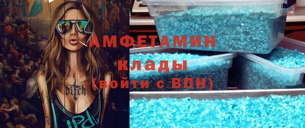 МДМА Горно-Алтайск