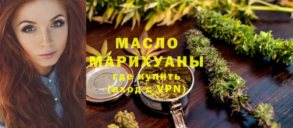 соль курить ск Горнозаводск