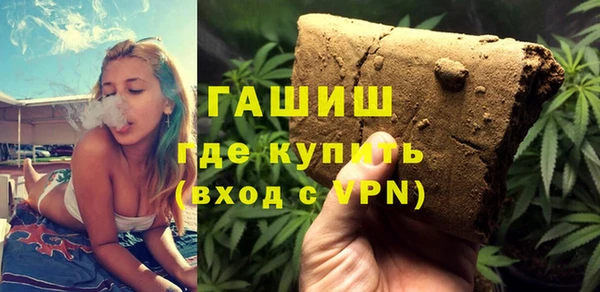 МДМА Горно-Алтайск