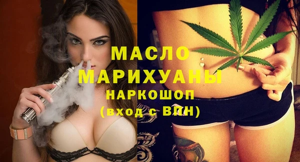 МДМА Горно-Алтайск