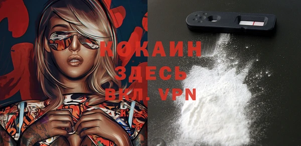 соль курить ск Горнозаводск