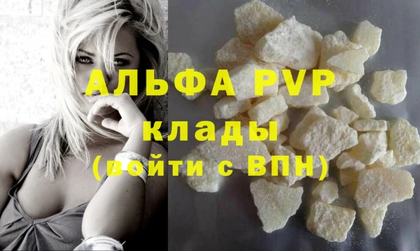 бутират Горняк