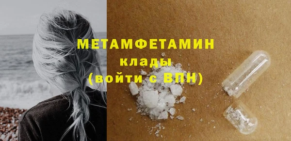 МДМА Горно-Алтайск