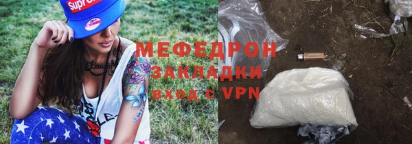 соль курить ск Горнозаводск