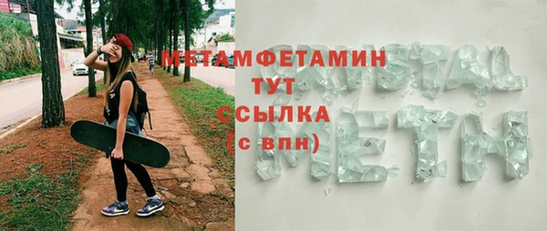 соль курить ск Горнозаводск