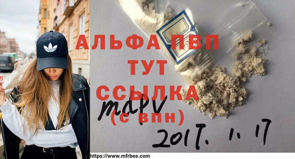 соль курить ск Горнозаводск