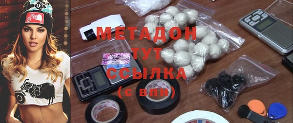 бутират Горняк