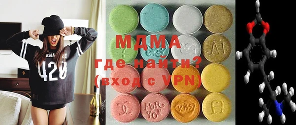 бутират Горняк