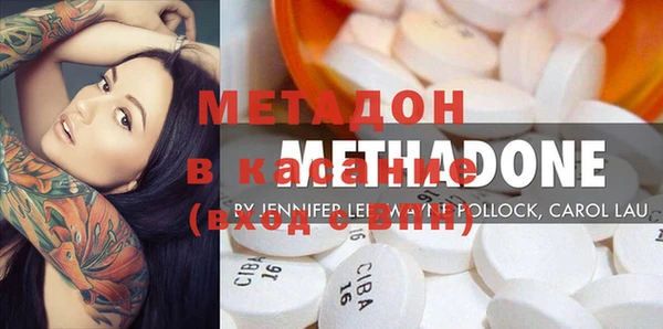 бутират Горняк