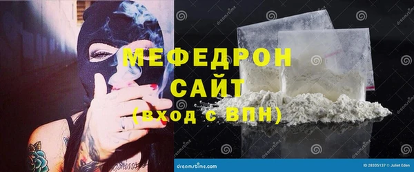 соль курить ск Горнозаводск