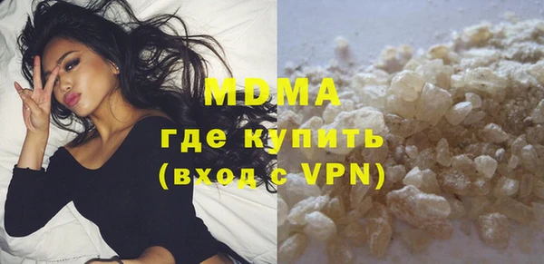бутират Горняк