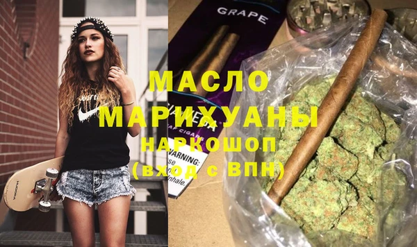 бутират Горняк