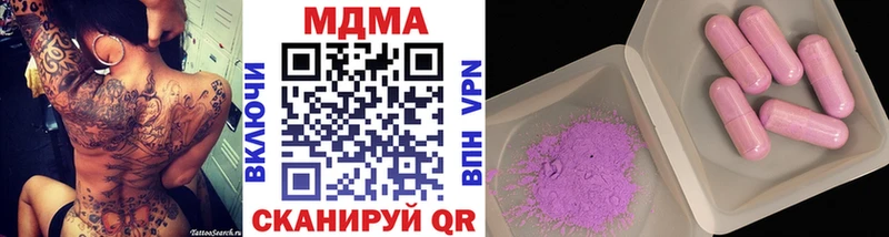 Купить где  Кимры  МДМА молли 