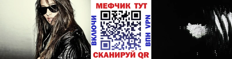 Мефедрон кристаллы  Купить  Кимры 