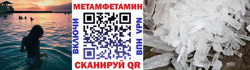 Купить  Кимры  Первитин Methamphetamine 