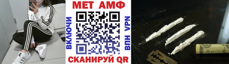 МЕТАМФЕТАМИН Декстрометамфетамин 99.9% Кимры